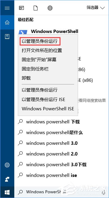Win10如何掃描修復磁盤驅動器錯誤？