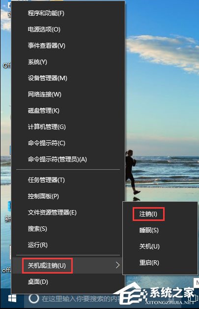 Win10如何開(kāi)啟Administrator超級(jí)管理員帳戶？