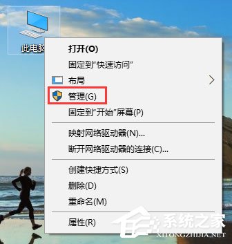 Win10如何開(kāi)啟Administrator超級(jí)管理員帳戶？