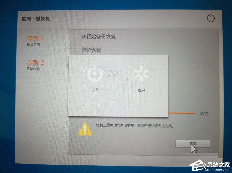 Win10筆記本開(kāi)機(jī)藍(lán)屏提示0xc000000d怎么解決？