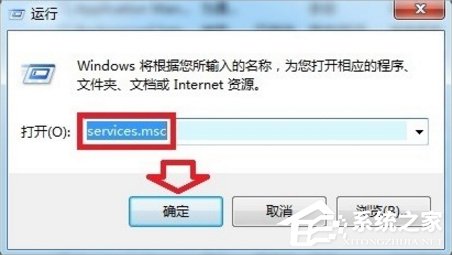 Win7自動更新失敗怎么辦？