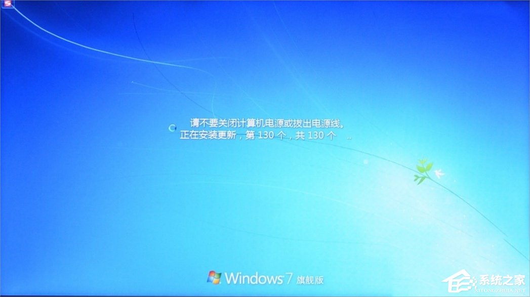 Win7自動更新失敗怎么辦？