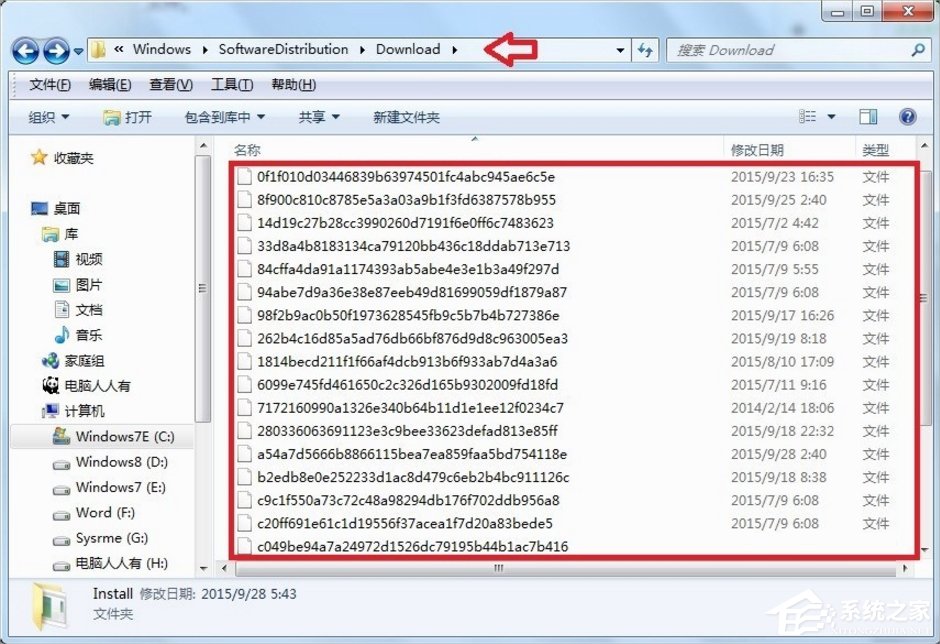 Win7自動更新失敗怎么辦？