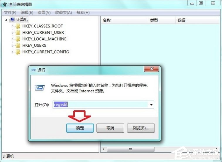 Win7自動更新失敗怎么辦？