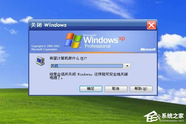 WindowsXP開機畫面變了如何恢復成經典模式？
