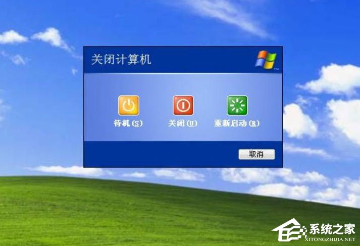 WindowsXP開機畫面變了如何恢復成經典模式？