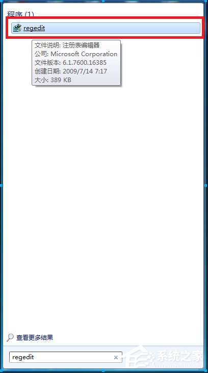 Windows7玩游戲不能全屏怎么辦？