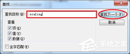 Windows7玩游戲不能全屏怎么辦？