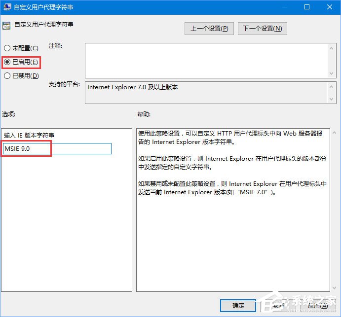 Win10 edge瀏覽器亂碼顯示“此站點提示確定注銷”怎么辦？