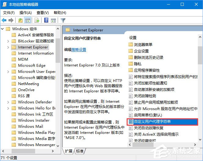 Win10 edge瀏覽器亂碼顯示“此站點提示確定注銷”怎么辦？