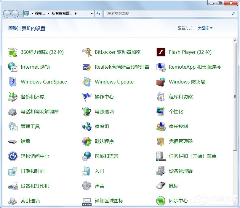 Win7如何讓電腦運(yùn)行更快？Win7讓電腦運(yùn)行更快的方法