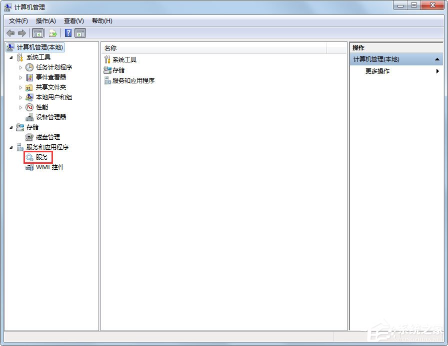 Win7如何讓電腦運(yùn)行更快？Win7讓電腦運(yùn)行更快的方法