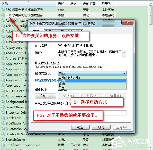 Win7如何讓電腦運(yùn)行更快？Win7讓電腦運(yùn)行更快的方法