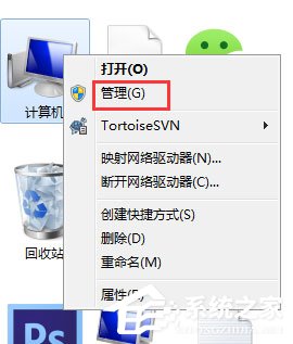 Win7如何讓電腦運(yùn)行更快？Win7讓電腦運(yùn)行更快的方法