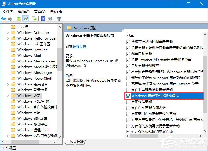 Win10打開premiere提示“已阻止應用程序訪問圖形硬件”怎么辦？