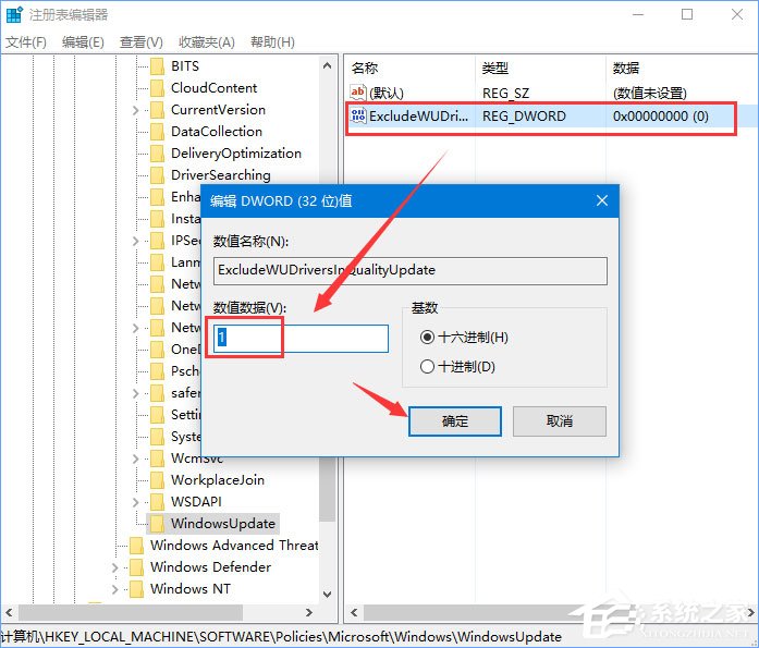 Win10打開premiere提示“已阻止應用程序訪問圖形硬件”怎么辦？