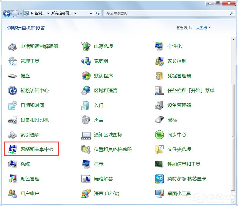 Win7怎么創(chuàng)建寬帶連接？Win7創(chuàng)建寬帶連接的方法