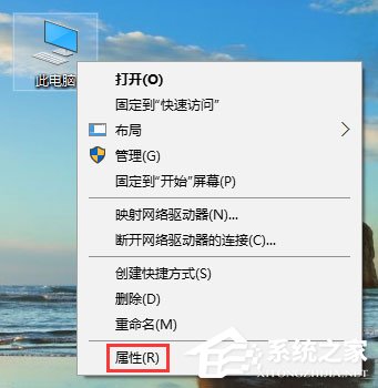 Win10怎么設置環境變量中的path值？