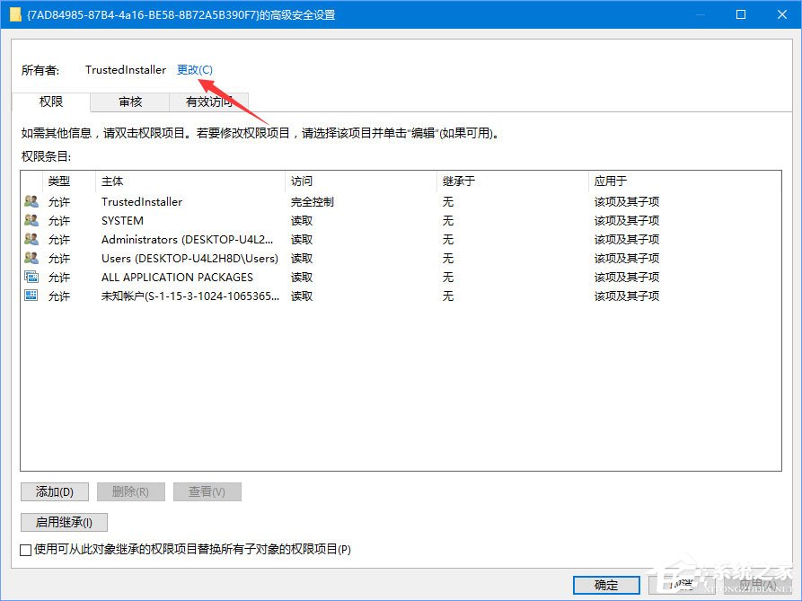 Win10如何刪除右鍵菜單中的“播放到設備”選項？
