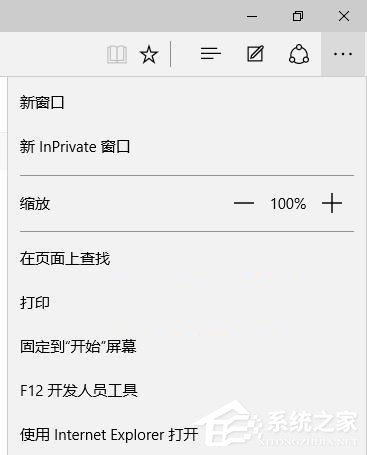 Win10如何查看和管理Edge瀏覽器保存的密碼？