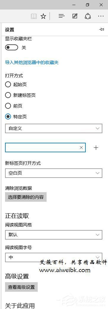 Win10如何查看和管理Edge瀏覽器保存的密碼？