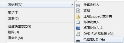 Win7系統lol找不到launcher的解決方法