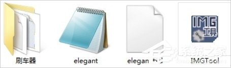 Windows8打開方式怎么還原？