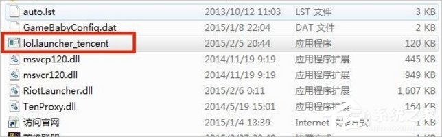 Win7系統lol找不到launcher的解決方法