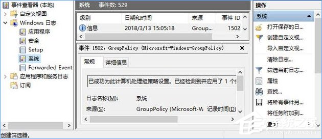 如何讓Win10關機時顯示“關閉事件跟蹤程序”？