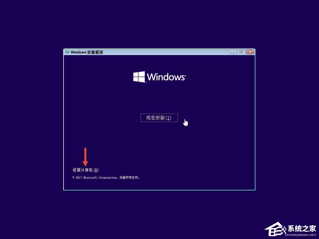 MBR損壞導致Windows10系統無法啟動怎么辦？
