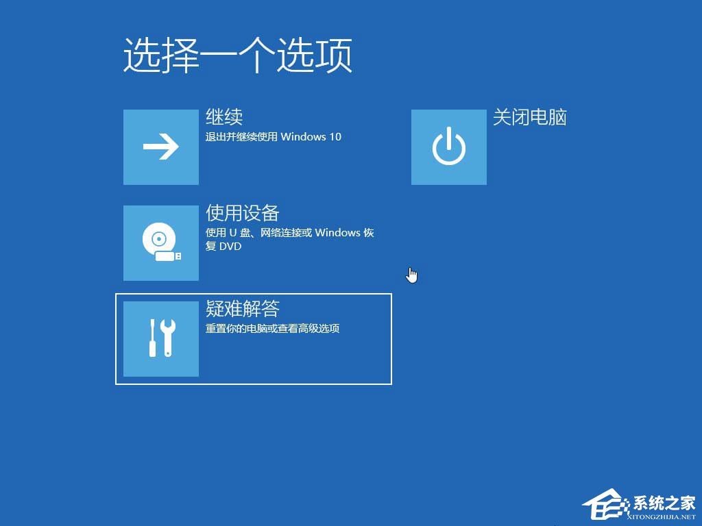 MBR損壞導致Windows10系統無法啟動怎么辦？