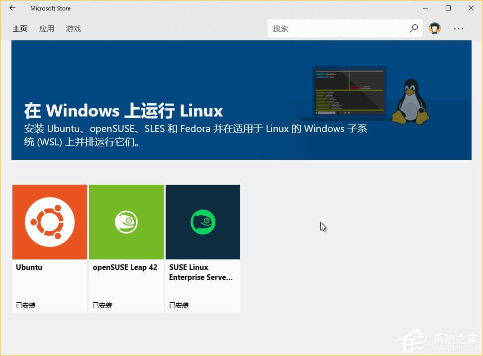 Windows10如何在WSL中設置默認的Linux發行版？