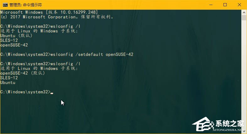Windows10如何在WSL中設置默認的Linux發行版？