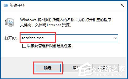 Win10系統音量控制打不開如何解決？