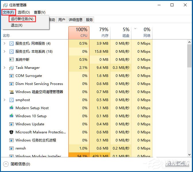 Win10系統音量控制打不開如何解決？