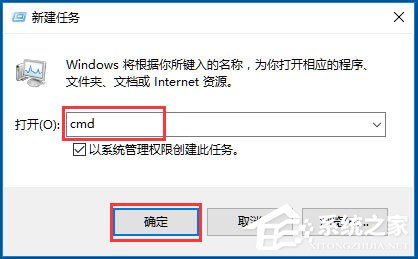 Win10系統音量控制打不開如何解決？