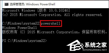 Win10系統音量控制打不開如何解決？