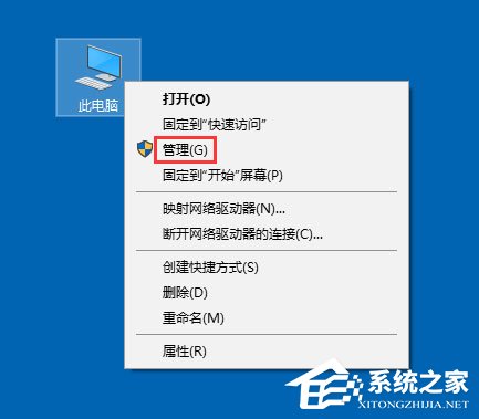 Win10打印機(jī)無法共享提示0x000006d9怎么辦？