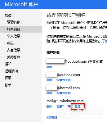 Win10如何發(fā)送電子郵件到OneNote以生成筆記？