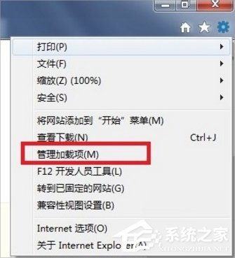Win7系統Internet Explorer已停止工作怎么辦？
