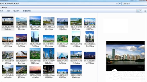 WinXP縮略圖不顯示文件名怎么辦？