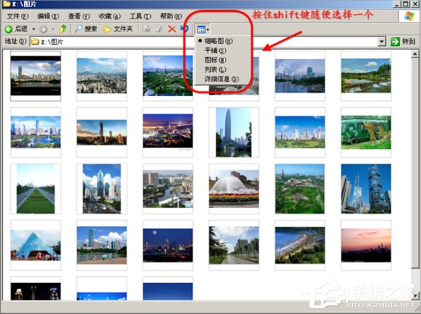 WinXP縮略圖不顯示文件名怎么辦？