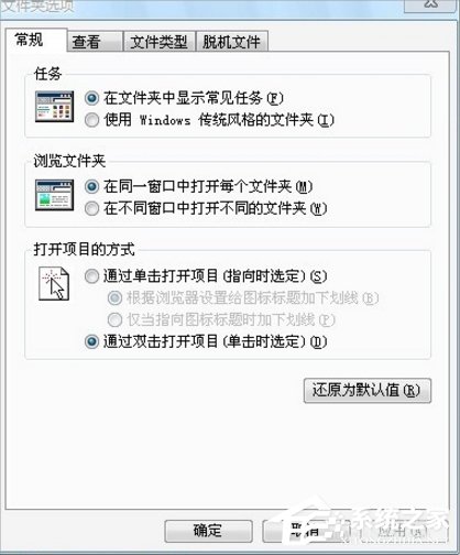 Win7電腦有些文件刪不掉怎么辦？