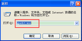 WinXP我的文檔圖標(biāo)不見了怎么辦？