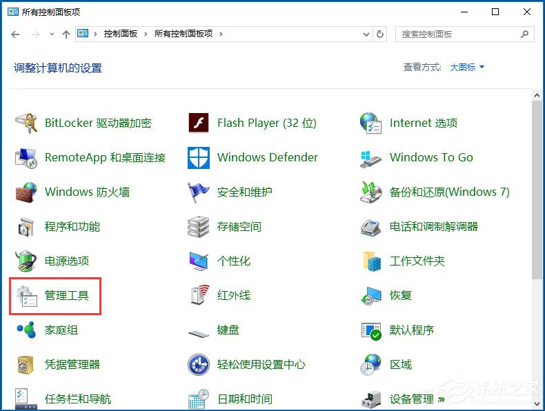Win10輸入法提示“已禁用IME”怎么解決？