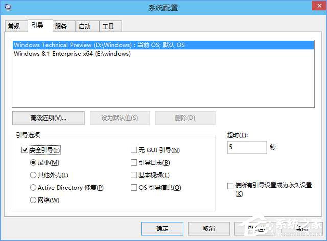 如何讓Win7/Win10雙系統開機時先顯示系統選擇菜單？