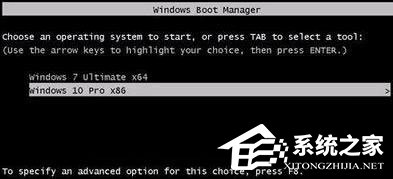 如何讓Win7/Win10雙系統開機時先顯示系統選擇菜單？