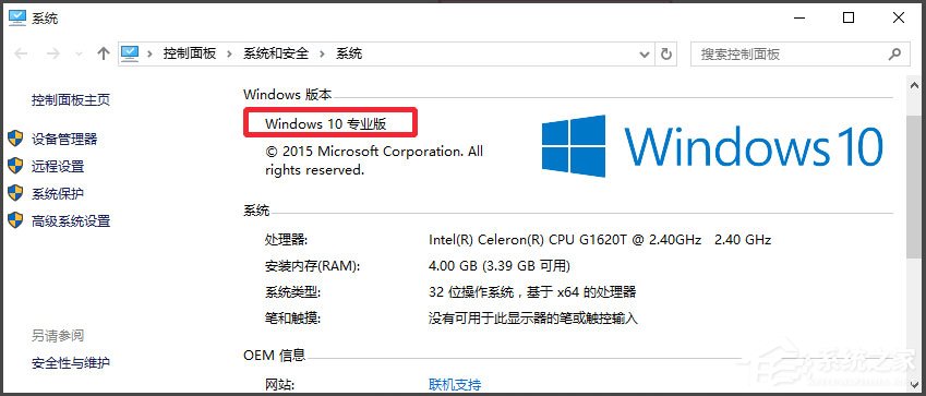 Win10系統(tǒng)gpedit.msc在哪？Win10系統(tǒng)gpedit.msc組策略打不開怎么辦？