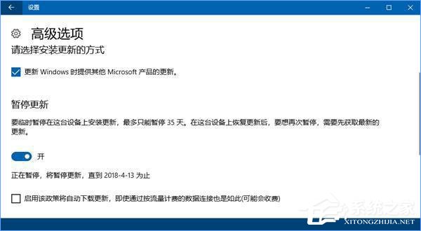 Win10如何避開安裝更新的自動重啟時(shí)間？