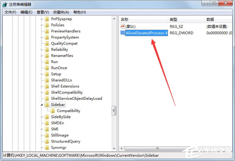 Win7小工具打不開如何解決？